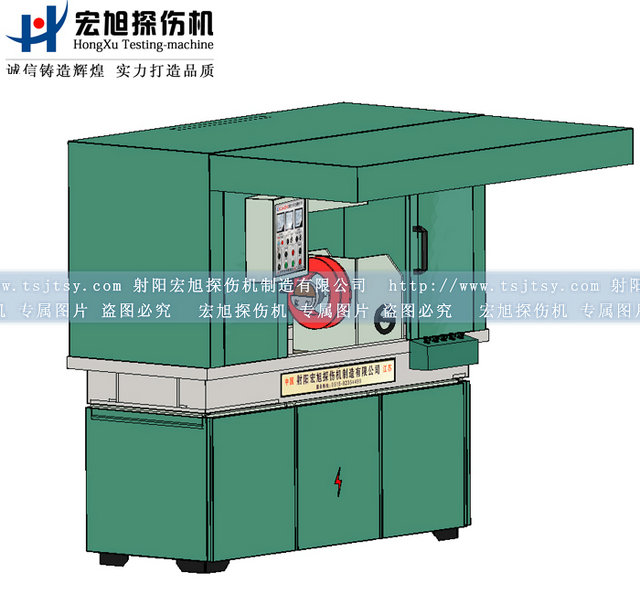 產(chǎn)品名稱:機(jī)電一體全封閉探傷機(jī)
產(chǎn)品型號:HCJW
產(chǎn)品規(guī)格:臺