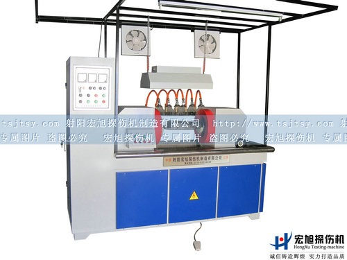 產品名稱:通用熒光磁粉探傷機
產品型號:熒光磁粉探傷機
產品規格:磁粉探傷機