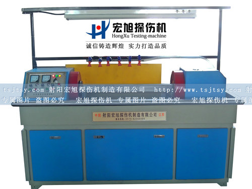 產品名稱:金屬磁粉探傷機
產品型號:磁粉探傷機
產品規格:磁粉探傷機