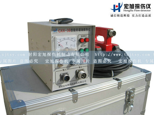 產品名稱:CXX-3B便攜式磁粉探傷儀
產品型號:磁粉探傷儀
產品規格:探傷儀