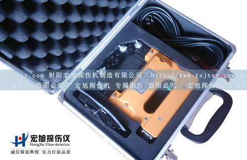 產品名稱:CJE-220便攜式磁粉探傷儀
產品型號:磁粉探傷儀
產品規格:探傷儀