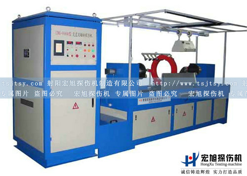 產品名稱:微機控制氣瓶熒光磁粉探傷機
產品型號:氣瓶熒光磁粉探傷機
產品規格:熒光磁粉探傷機