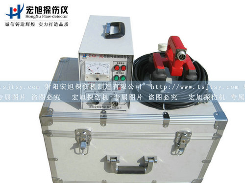 產品名稱:CXX-3B磁粉探傷儀
產品型號:磁粉探傷儀
產品規格:旋轉磁場探傷儀