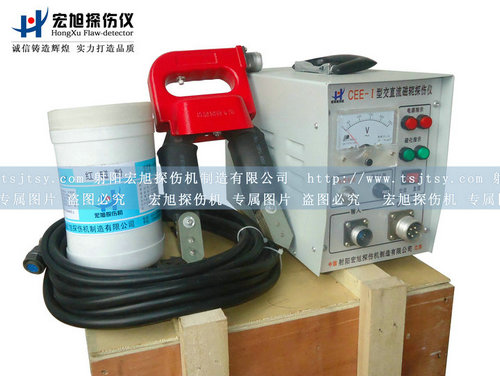 產品名稱:CEE-1磁粉探傷儀
產品型號:CEE-1
產品規格:臺套