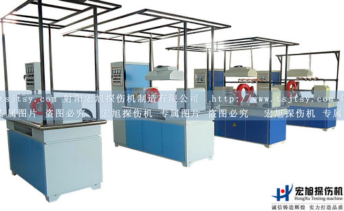 產品名稱:CJW-2000型熒光磁粉探傷機
產品型號:CJW-2000
產品規格:通用型磁粉探傷機