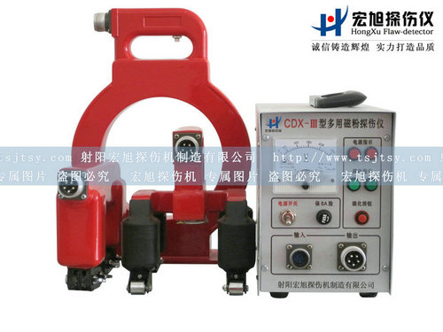 產品名稱:CDX-3多功能磁粉探傷儀
產品型號:CDX-Ⅲ
產品規格:CDX-Ⅲ多功能磁粉探傷儀