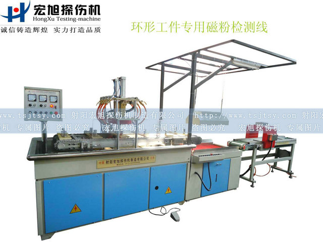 產(chǎn)品名稱:軸承套圈專用雙工位熒光磁粉探傷機(jī)
產(chǎn)品型號:HCDG
產(chǎn)品規(guī)格:臺