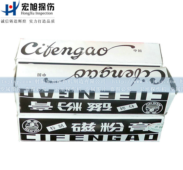 產(chǎn)品名稱:磁粉膏(黑色)
產(chǎn)品型號(hào):DP
產(chǎn)品規(guī)格:牙膏裝(支)