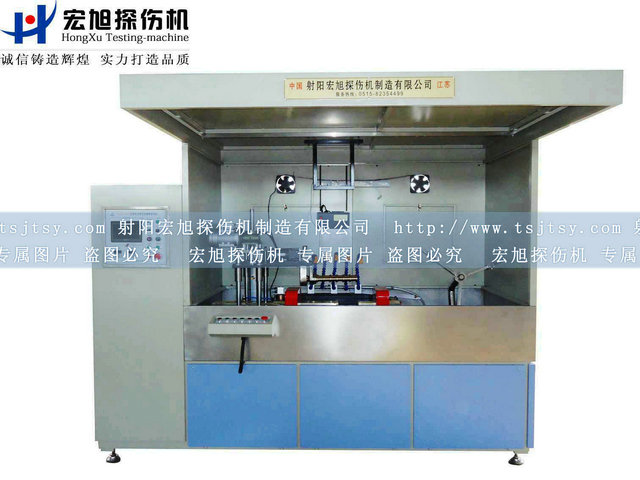 產(chǎn)品名稱:機(jī)電分開半封閉磁粉探傷機(jī)
產(chǎn)品型號:HCJW
產(chǎn)品規(guī)格:臺