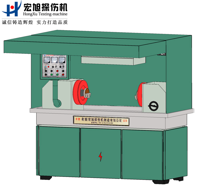 產(chǎn)品名稱:機(jī)電一體半封閉磁粉探傷機(jī)
產(chǎn)品型號:HCJW
產(chǎn)品規(guī)格:臺