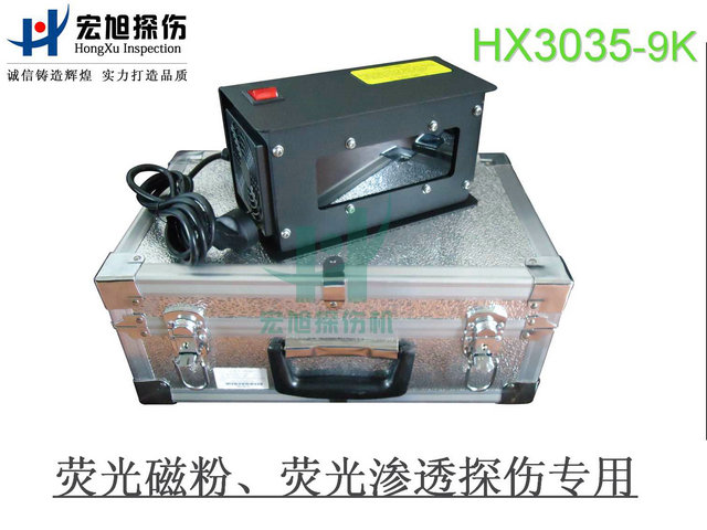 產(chǎn)品名稱:高強(qiáng)度LED紫外燈黑光燈
產(chǎn)品型號(hào):HX3035-9K
產(chǎn)品規(guī)格:臺(tái)