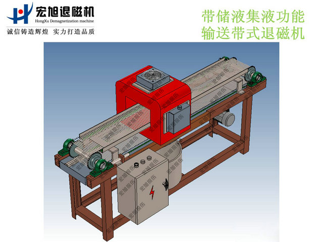 產品名稱:不銹鋼網鏈輸送式退磁機
產品型號:HCTD
產品規格:臺