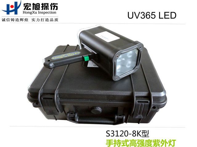 產(chǎn)品名稱:手持式高強(qiáng)度LED探傷紫外燈
產(chǎn)品型號(hào):S3120-8K
產(chǎn)品規(guī)格:臺(tái)
