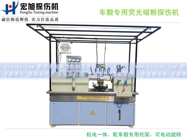 產品名稱:微機控制閉路磁軛熒光磁粉探傷機
產品型號:HCDG-5000型
產品規(guī)格:2700×820×2200mm