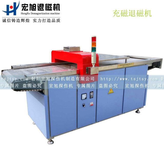 產品名稱:HCTD-600型輸送式充磁退磁機
產品型號:HCTD-600
產品規格:臺