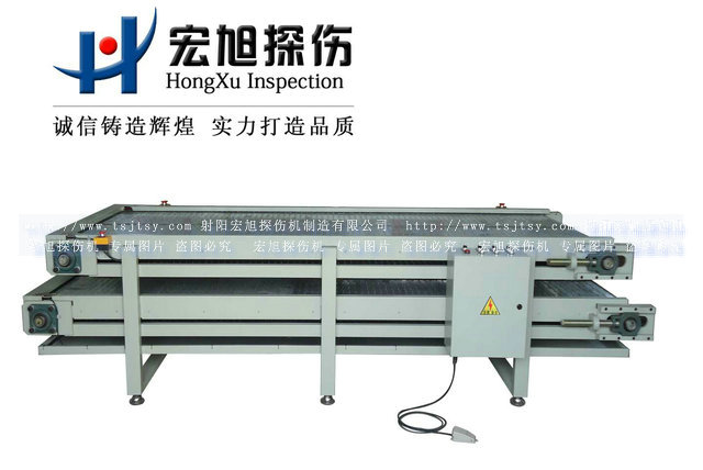 產品名稱:HSTD-1000型二層聯動輸送機
產品型號:HSTD-1000
產品規格:3000mm*800mm*1000mm