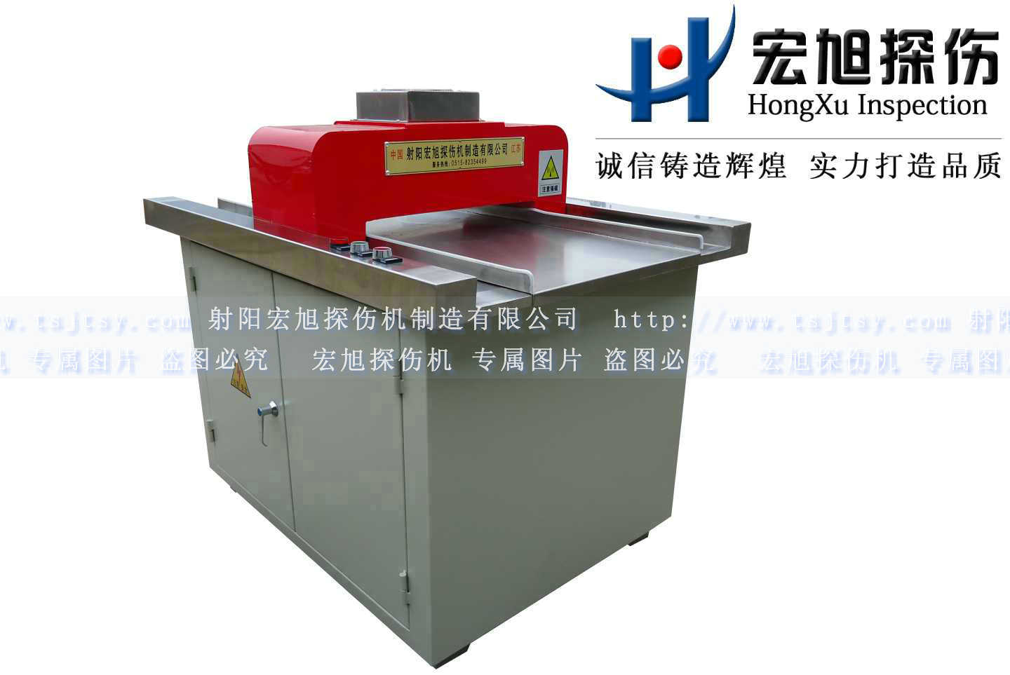 產品名稱:微型充退磁機
產品型號:HCTD-250
產品規(guī)格:1000mm*800mm*1200mm