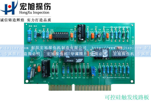 產品名稱:可控硅觸發(fā)線路板
產品型號:可控硅觸發(fā)線路板
產品規(guī)格:130*100*3mm